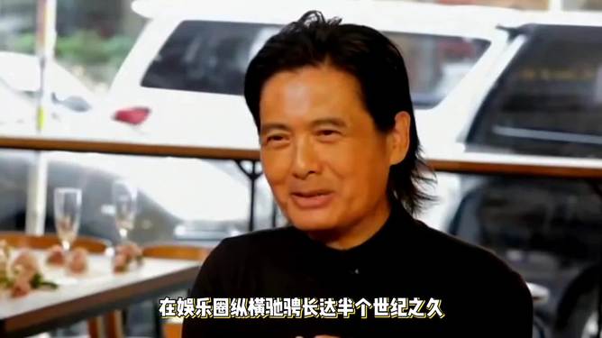 周潤發(fā)新造型揭秘，巨星的新時(shí)尚面貌探索