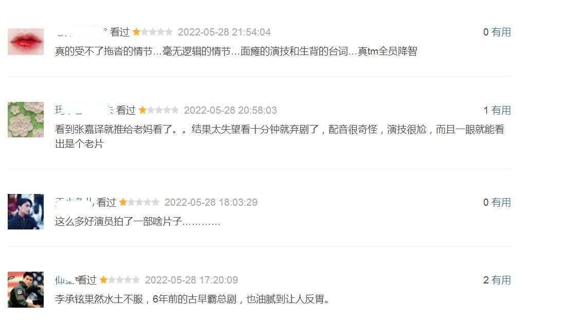 孫浩的表演藝術(shù)之路，如何學(xué)習(xí)表演并成為一名優(yōu)秀演員