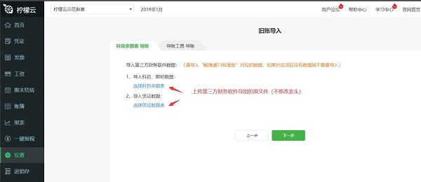 檸檬網資訊速遞，時代浪潮中的信息領航先鋒