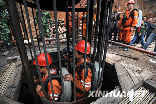 湖南礦難致11人遇難事件深度解析，最新進展與反思