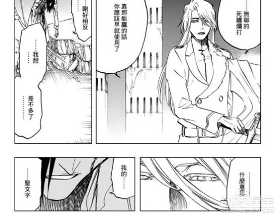 死神漫畫最新篇章深度探討與解析