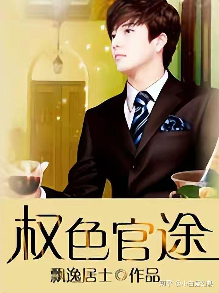 權路迷局2最新章節(jié)獲取與閱讀指南，初學者到進階用戶的指南