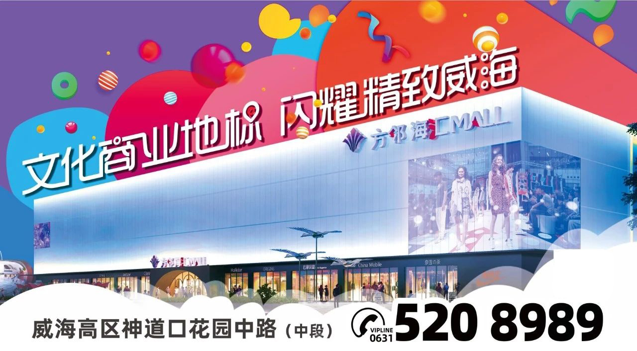 威海經(jīng)區(qū)餐飲人才招聘探討，招聘信息與行業(yè)人才需求解析