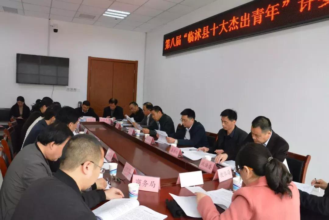 新一屆十大杰出青年揭曉，自然美景之旅的星光熠熠之旅????