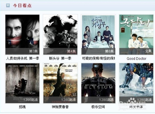 暗花電視劇百度影音探秘，劇情與觀影體驗(yàn)全解析
