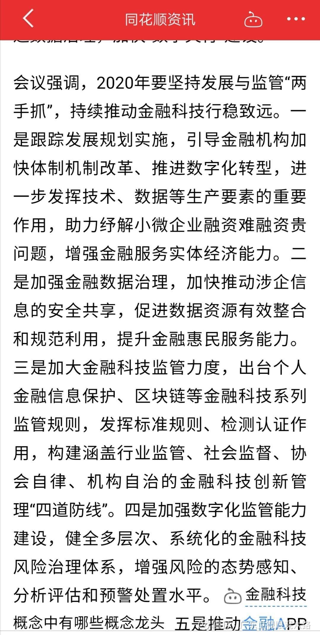 韓東良最新，小巷深處的獨特美食風情