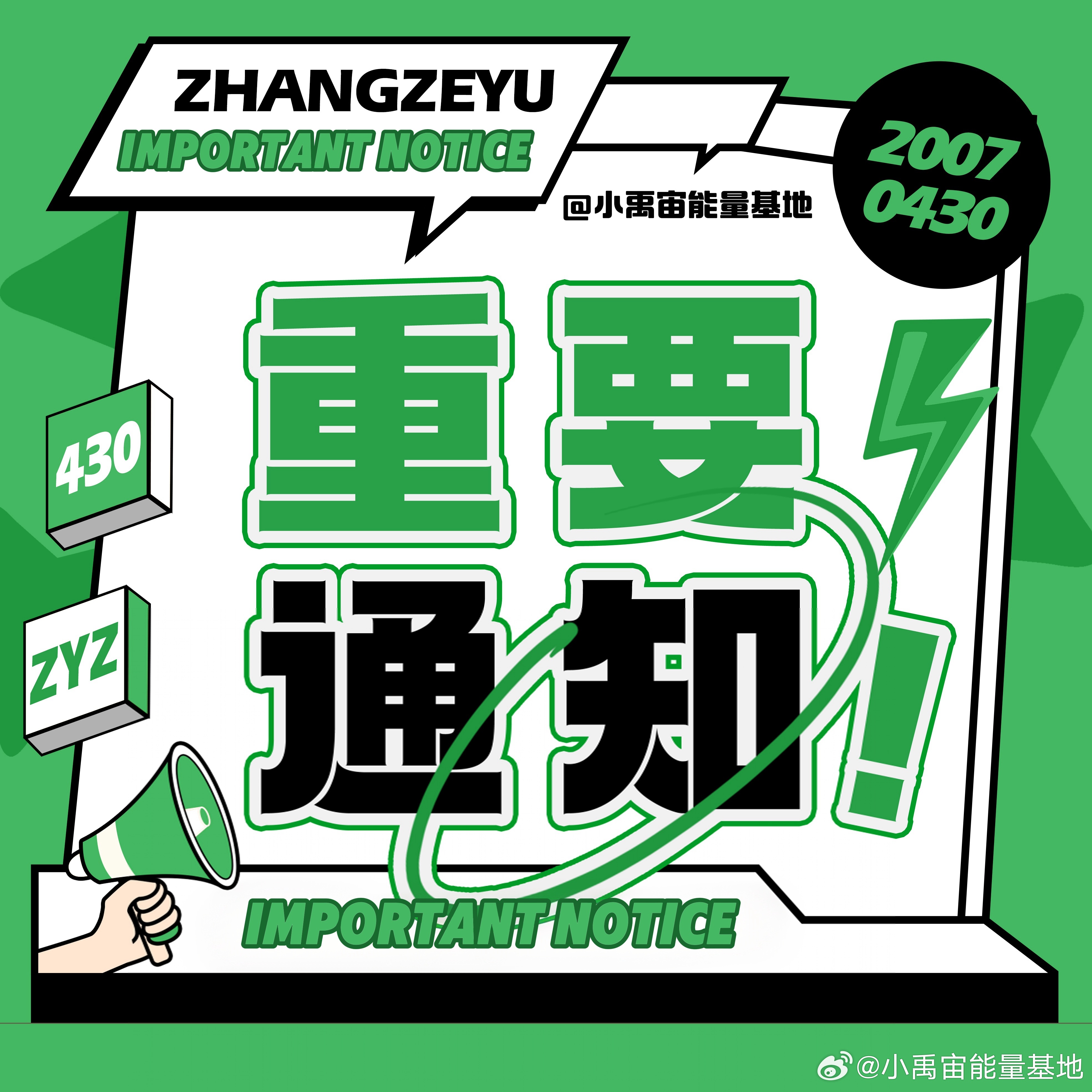 引領(lǐng)時(shí)代風(fēng)潮的要聞回顧，最新資訊速遞匯總