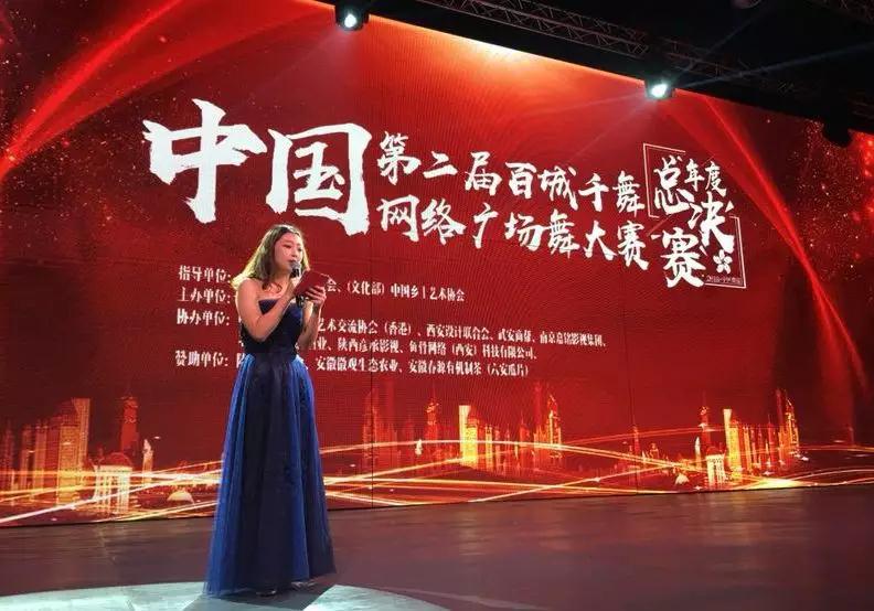 廣場舞大賽精彩紛呈，璀璨舞臺(tái)，舞動(dòng)夢想主持詞