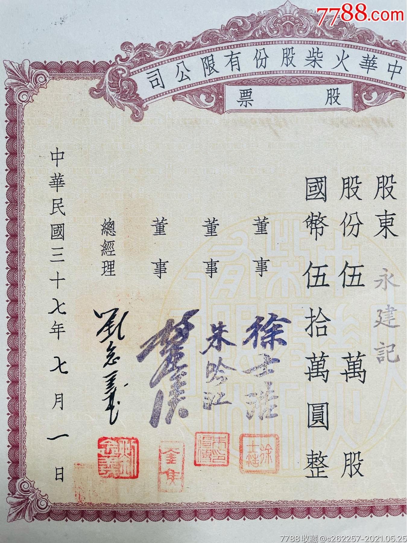 中華企業(yè)股票，小巷中的隱秘寶藏，探索特色小店的無限魅力之旅