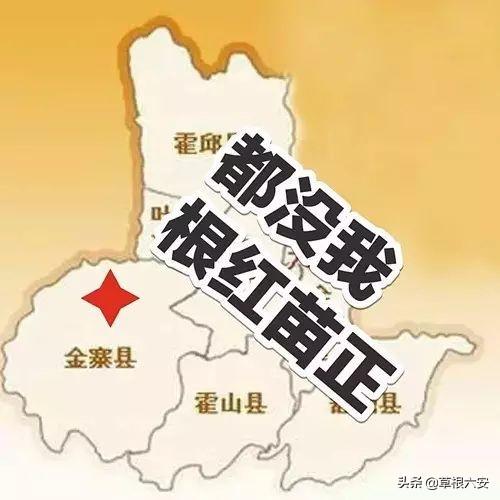 六安最新地圖探索之旅，自信與成長的起點