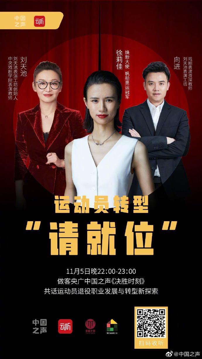 演員請(qǐng)就位第一季冠軍之路，自信與成就感的蛻變