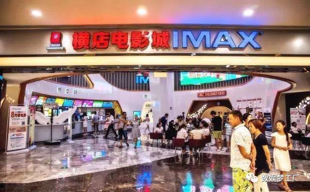 橫店院線上市，變化中的學(xué)習(xí)，成就夢(mèng)想的力量之旅