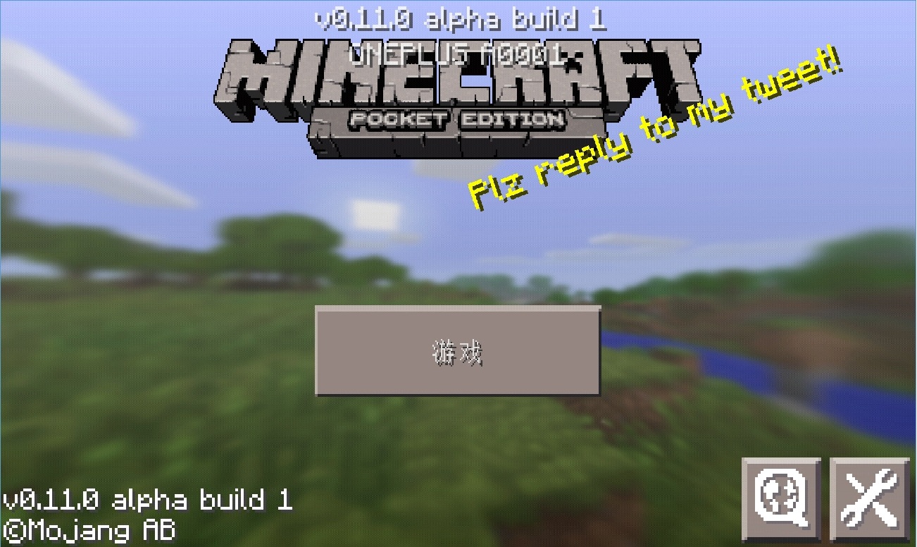 我的世界手機版最新更新，虛擬世界的革新探討