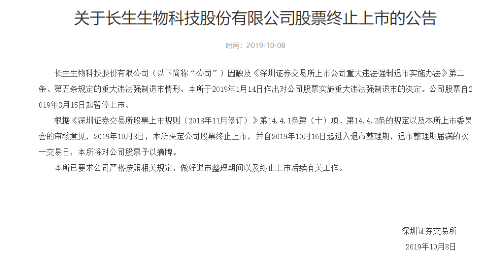 疫苗案最新裁決與一場(chǎng)自然美景的旅行邀請(qǐng)的雙重關(guān)注