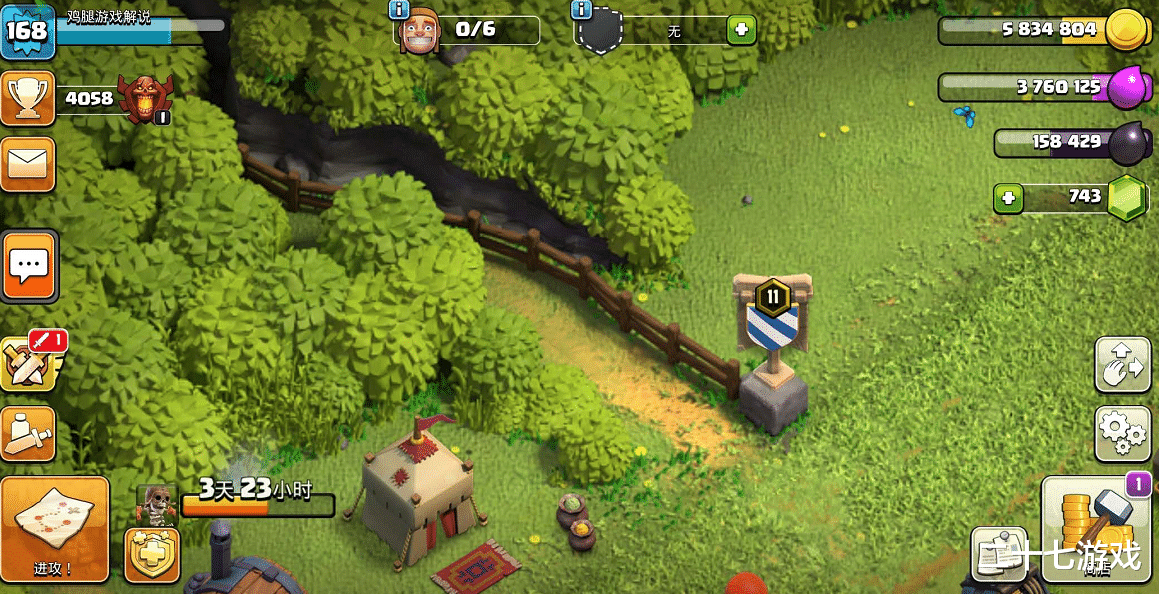 部落沖突華為官方版更新，科技重塑部落爭(zhēng)霸時(shí)代，全新版本上線！