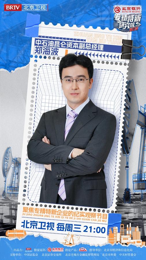 鄭醇新動態(tài)揭秘，行業(yè)趨勢、發(fā)展分析與案例探究全解析