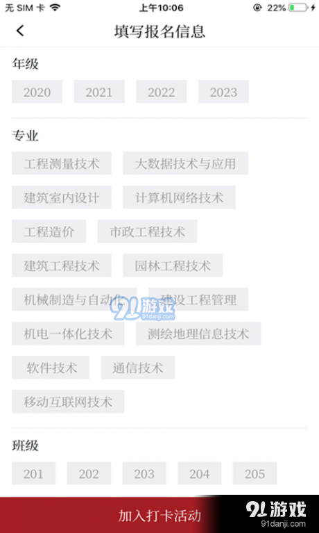 探索與影響，最新91在線內(nèi)容速遞