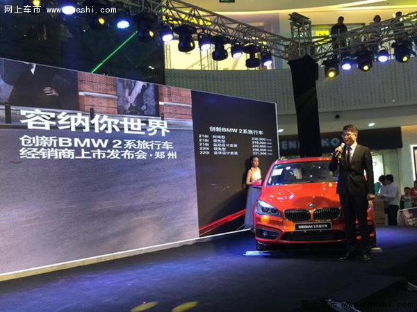 寶馬上市活動(dòng)詳解，初學(xué)者與進(jìn)階用戶的步驟指南