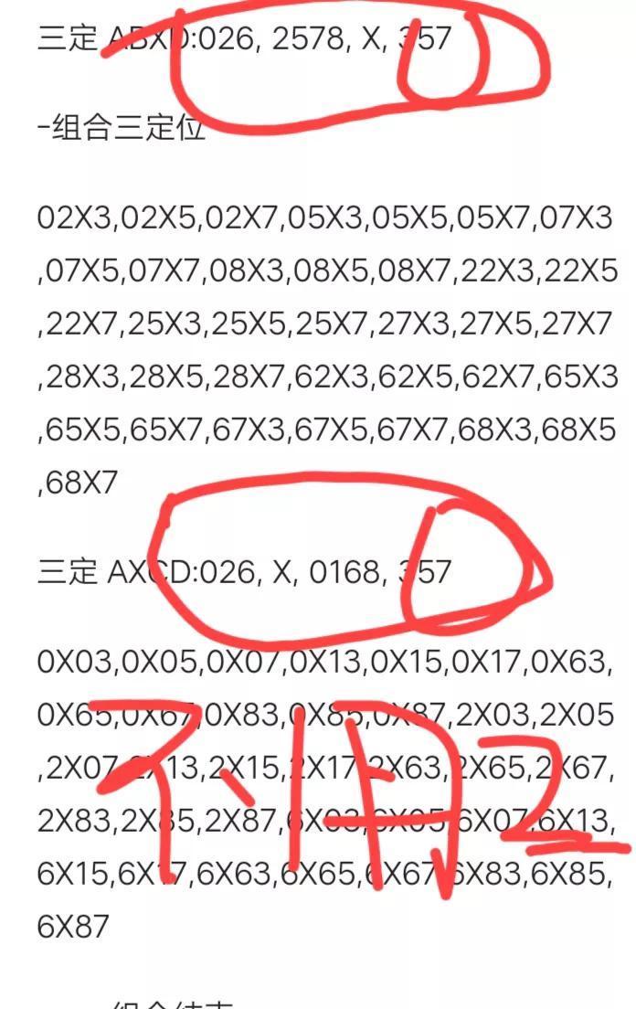 七星彩最新開獎(jiǎng)結(jié)果公布?（開獎(jiǎng)結(jié)果揭曉）