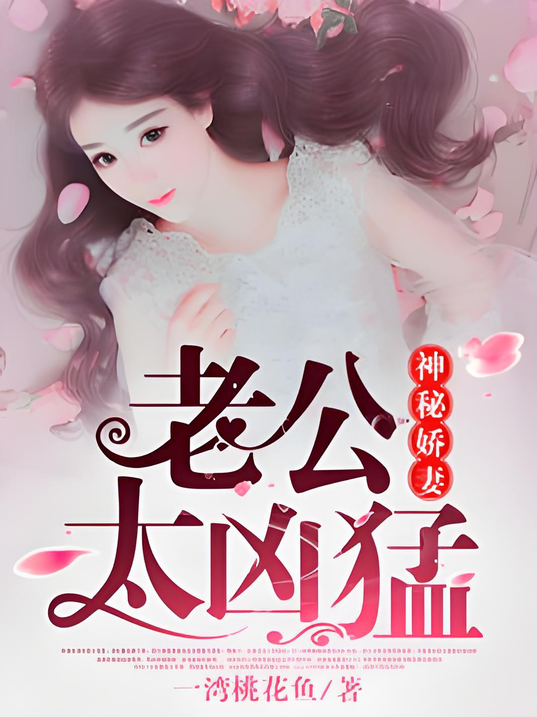 公車小說(shuō)最新章節(jié)，一路奮進(jìn)，成就夢(mèng)想之旅之旅