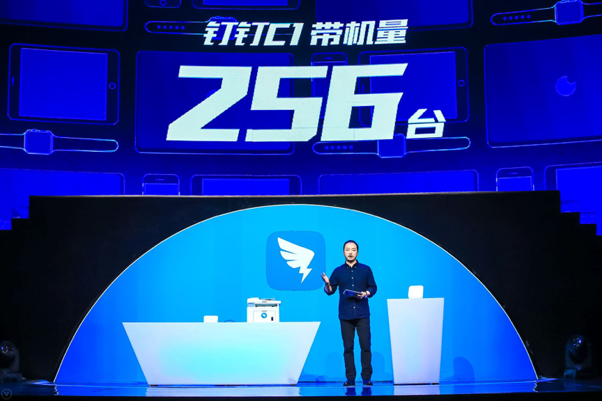 阿里新品發(fā)布引領(lǐng)時代潮流，鑄就傳奇典范