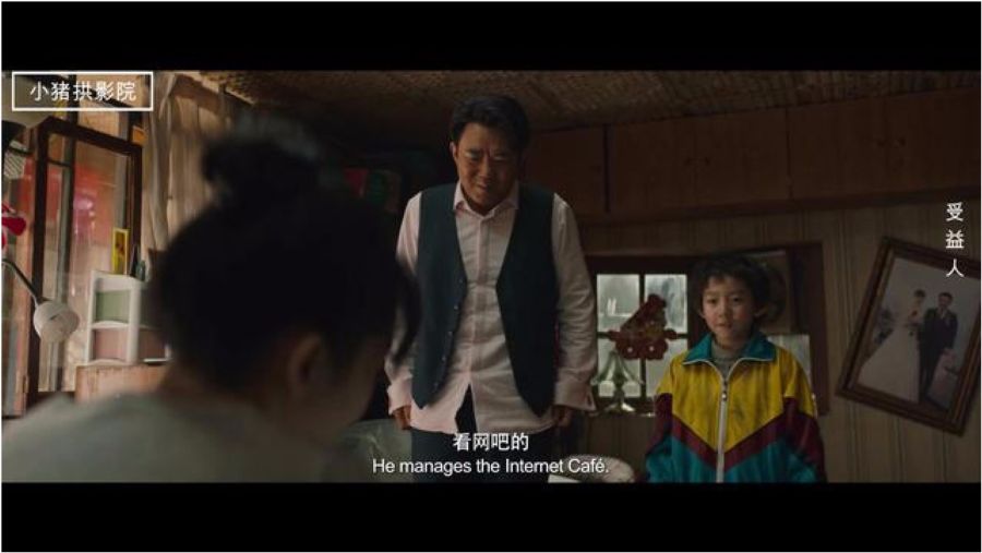 調(diào)教的電影，友情色彩與日常溫馨的交織展現(xiàn)