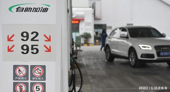 92號汽油最新價格動態(tài)，變化中的力量與學習的自信