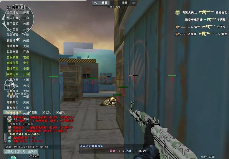 CF透視輔助最新版，變化的力量與自信的源泉揭秘