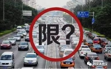 雞澤最新限行信息匯總，車輛限行通知??????