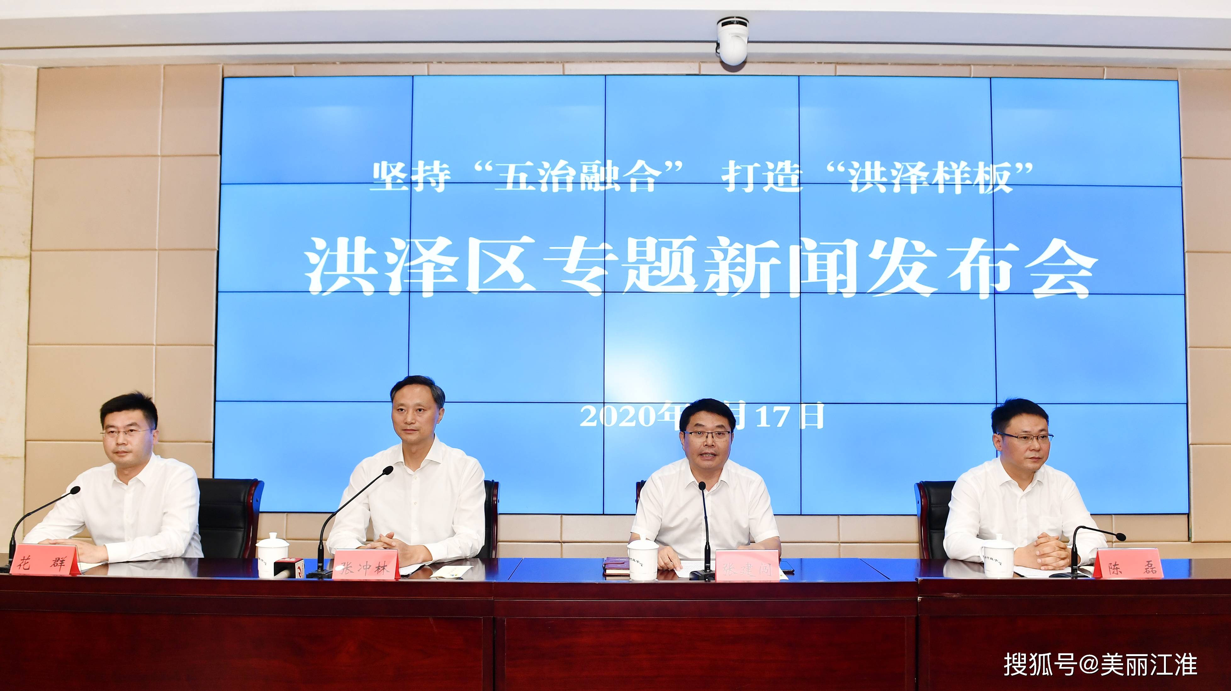 洪澤論壇最新資訊，聚焦熱點(diǎn)，解讀洪澤發(fā)展新動(dòng)向