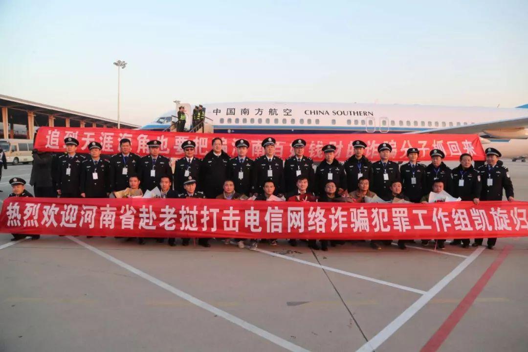 河南詐騙案件分析與防范技能學習指南，最新案例及應對策略