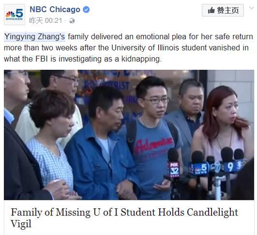 章瑩穎最新進展，逆境中的光芒，勵志典范再更新