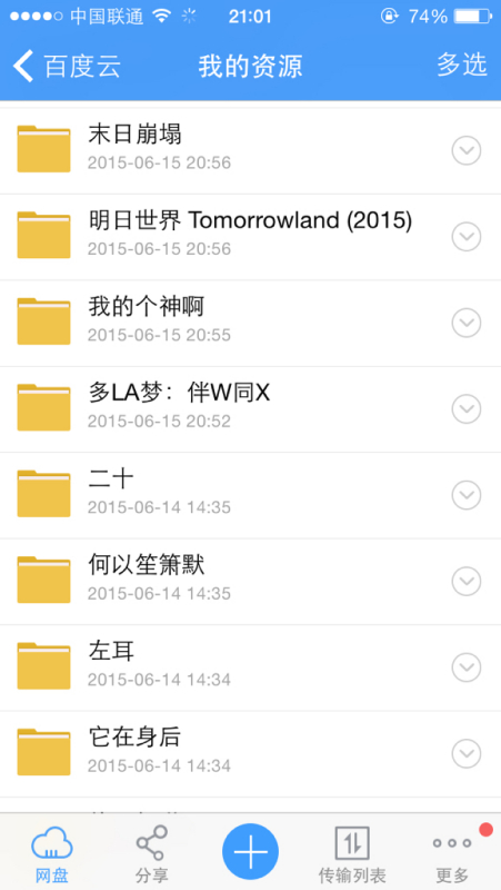 探索前沿科技璀璨明珠，最新資源鏈接匯總