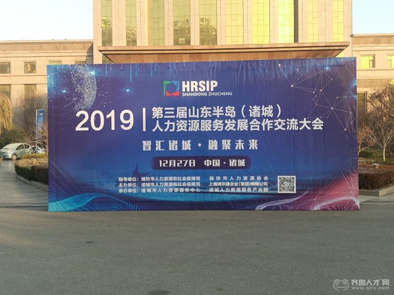 諸城人才招聘網(wǎng)最新動態(tài)，科技驅(qū)動，夢想揚帆起航