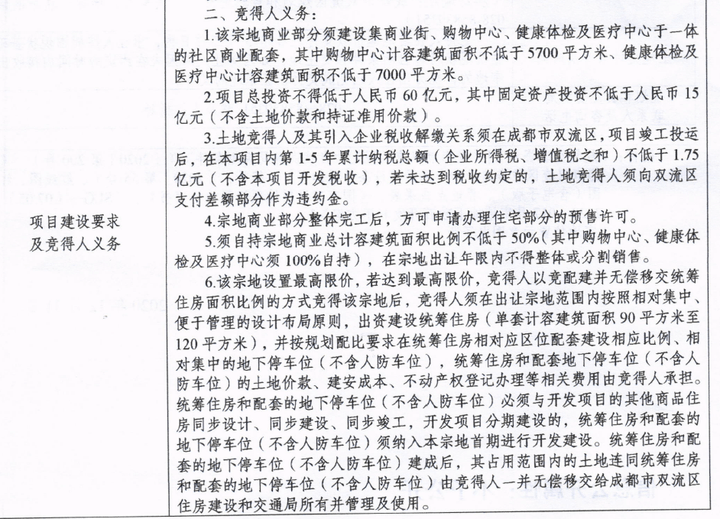 成都安靖湖最新動(dòng)態(tài)，自然之旅的呼喚，探尋內(nèi)心寧?kù)o與平和之旅