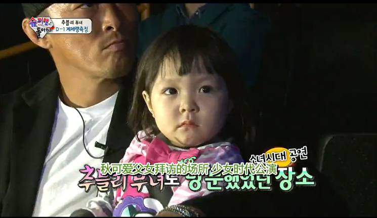 超人回來(lái)了秋成勛比賽輝煌時(shí)刻回顧，哪一期見(jiàn)證超人歸來(lái)？