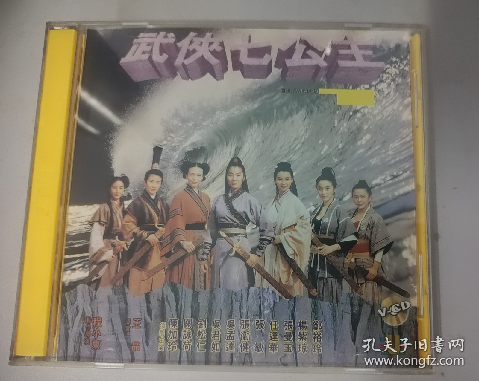 武俠七公主演員表，踏遍江湖的心靈美景之旅尋找者