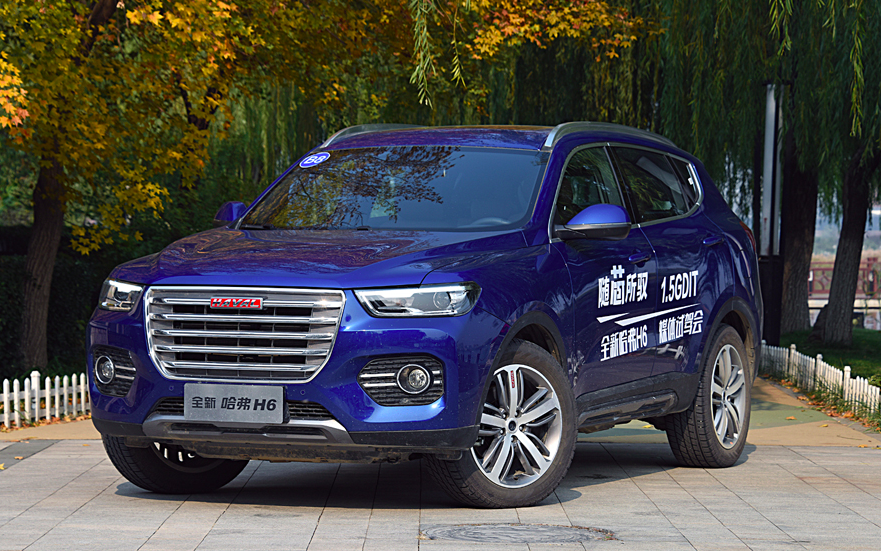 引領(lǐng)時代科技革新，最新版H6重磅登場