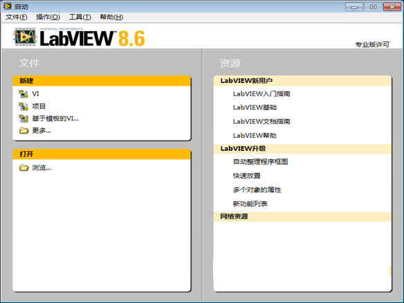 LabVIEW最新版本操作指南，從入門到進(jìn)階詳解