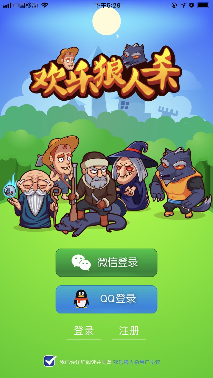 歡樂狼人殺最新版，變化、學習與自信的力量探索