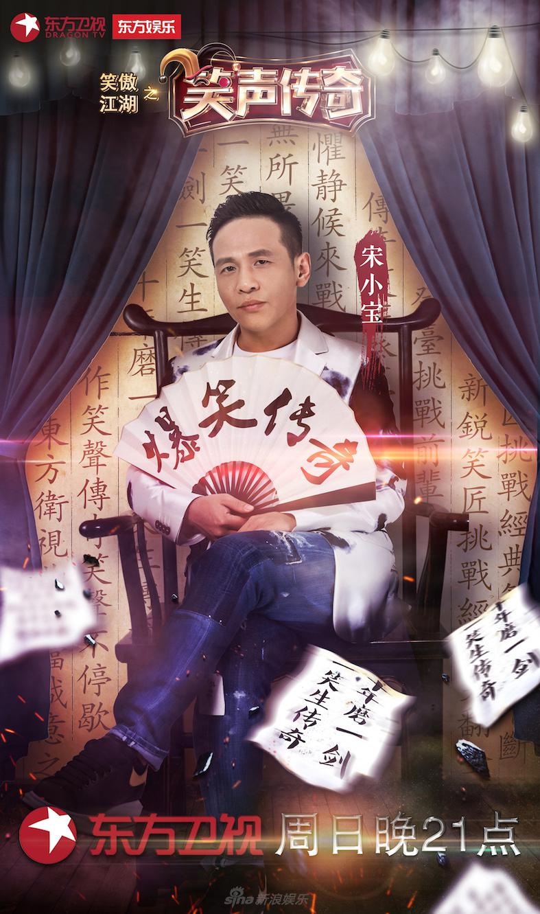 笑聲傳奇最新一期，自然美景探險(xiǎn)之旅，探尋內(nèi)心平和之地