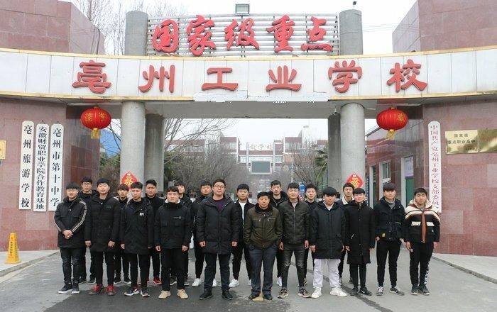 蕪湖人才市場最新招聘，科技革新引領(lǐng)職場新風(fēng)尚