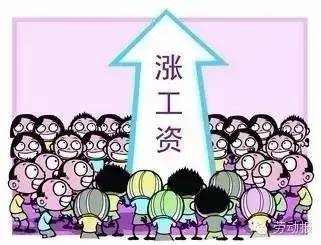 上海工資最新動態(tài)，城市變遷中的薪資增長與個人成長