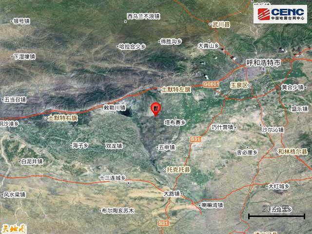 內(nèi)蒙地震最新消息與真摯友情的奇遇，今日突發(fā)事件
