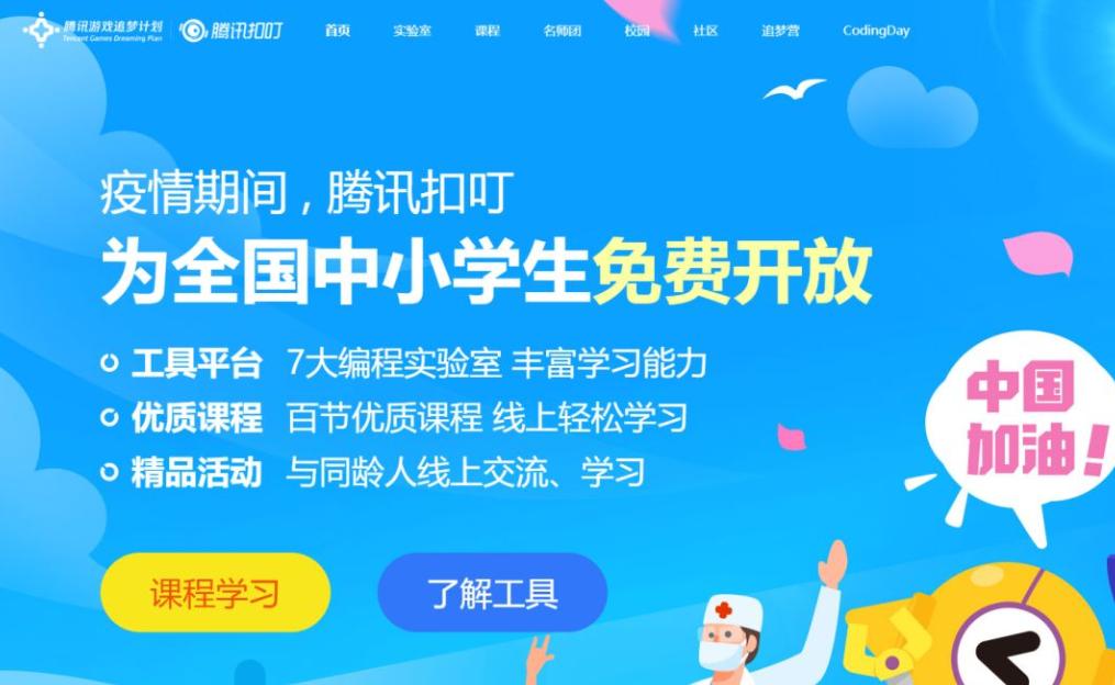 飛車最新代碼，駕馭技術(shù)之翼，成就自信翱翔的天空