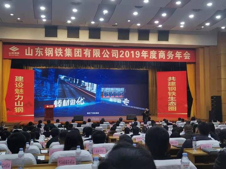 山東鋼鐵最新動(dòng)態(tài)，與自然美景的親密之旅