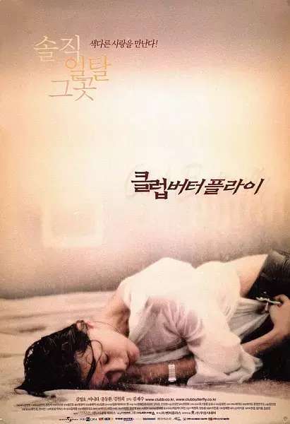 最新倫理電影97，小巷深處的電影寶藏探索