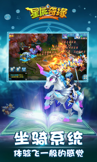 奇緣最新版，小巷中的神秘特色小店探秘