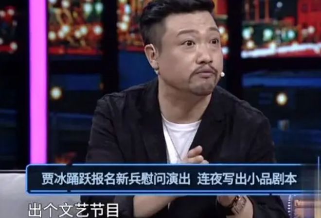 賈冰小品全集最新，讓你捧腹大笑的歡樂盛宴！