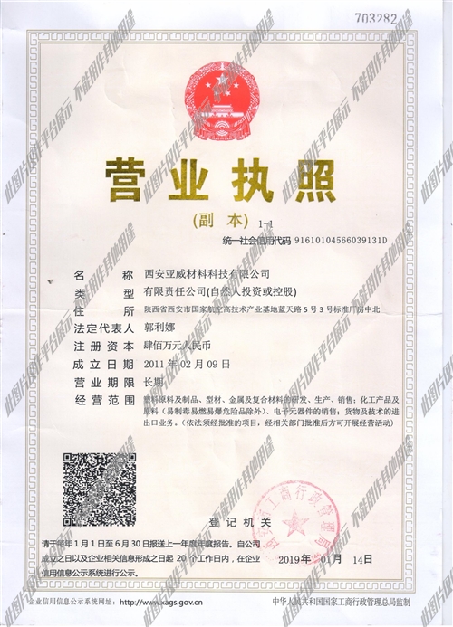 閻良區(qū)溫暖招聘之旅，最新招聘信息匯總